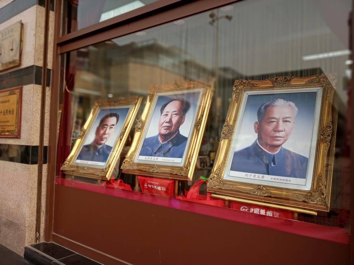 Beijing, entre la tradición y la modernidad: Wangfujing (王府井)