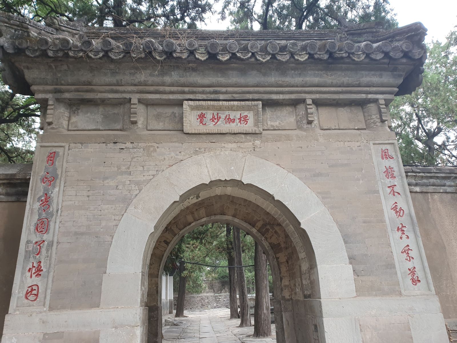 Parque Xiangshan o Fragant Hills Park