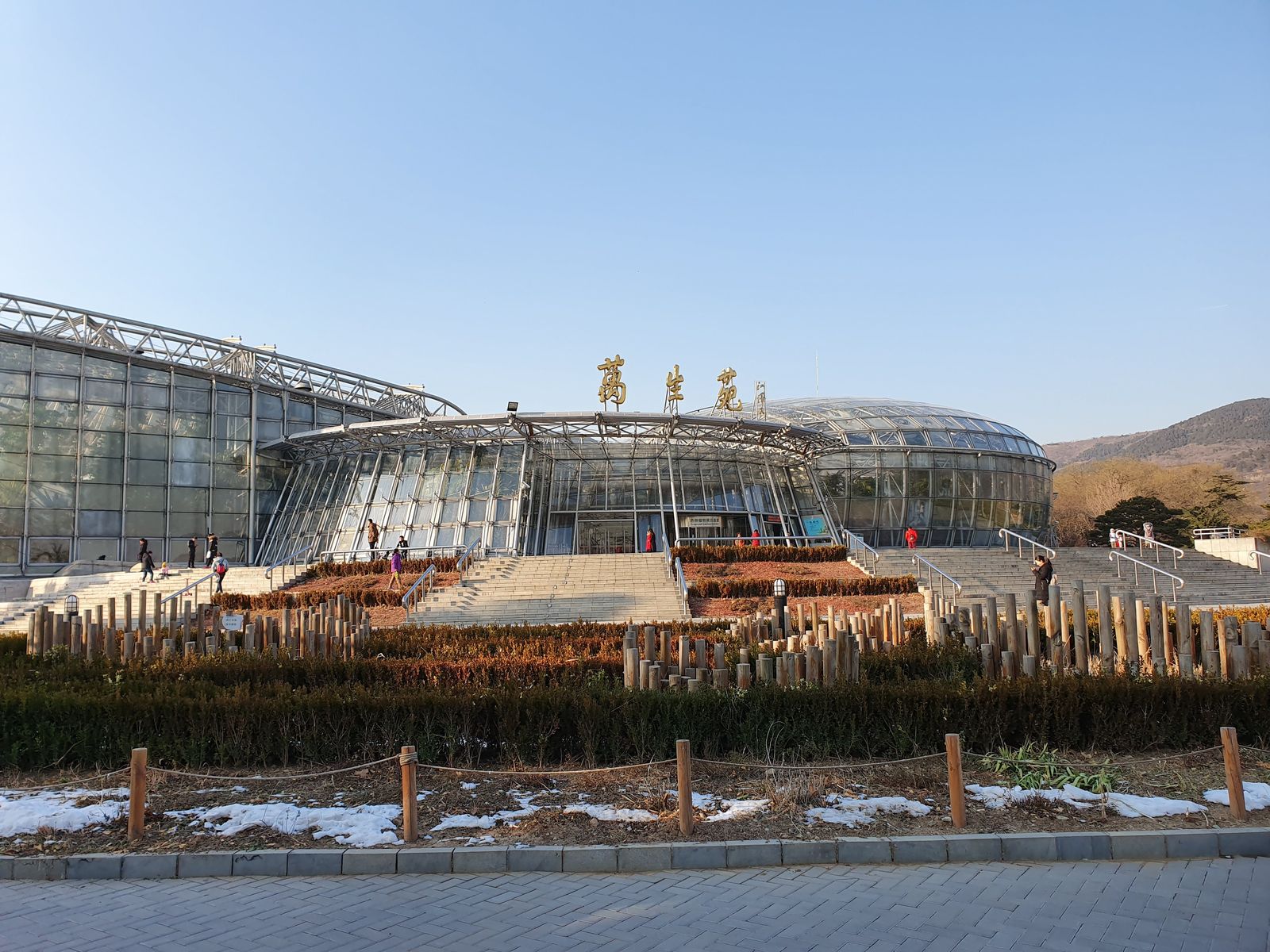 Vista externa Green House Vista externa Green House